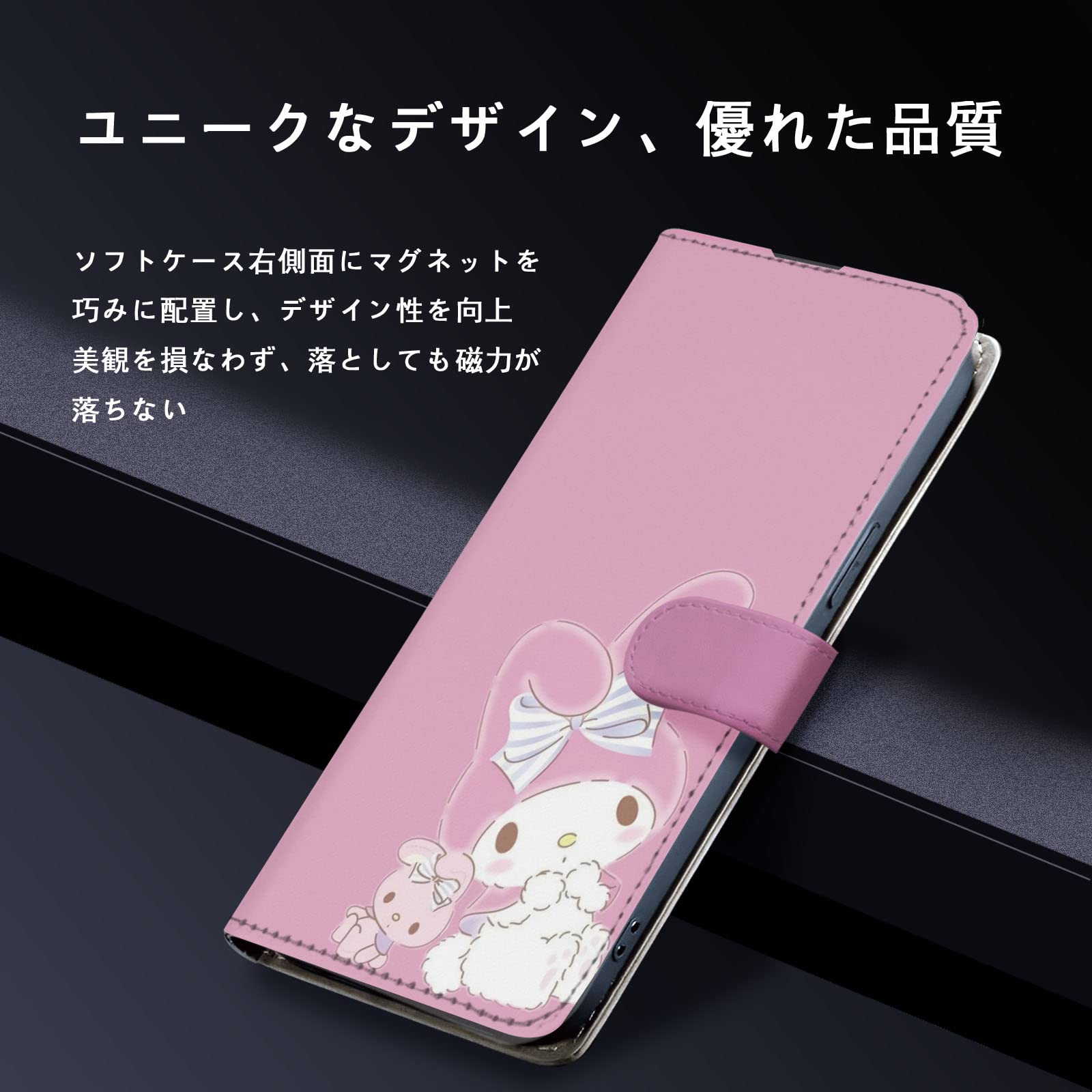 Amazon.co.jp: マイメロ スマホケース 手帳型 iphone14 plus ケース